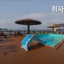 휘파람 펜션 네이버블로그