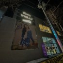 로엠NSC충주점