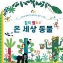 병풍농장 이미지