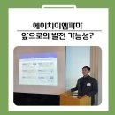 (주)파마솔루션 이미지