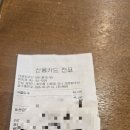 대운수산 - 강남구 압구정로29길 72-1 | 대운수산