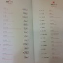 연경반점 이미지