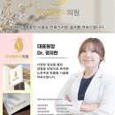아이엠뷰티의원 이미지