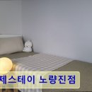 마제스테이노량진점 | 노량진 고시원 마제스테이 노량진점 프라이버시와 편의성 갖춘 원룸텔