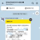 수원경희간호학원 1년 과정, 그리고 간호조무사 자격증발급 후기;학원선택의 중요성