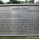 영천 충효재 이미지