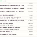 건영이엔씨 - 포천시 용정경제로1길 13-19 | 건영이엔씨