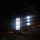 후니게스트하우스