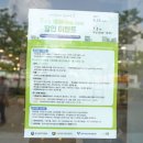 주식회사 바른드림 이미지