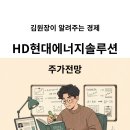 다진1태양광 이미지