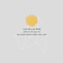 시나브로 이미지