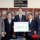농업협동조합중앙회인제군지부 이미지