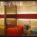 예사랑피부과의원 이미지