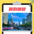 요기어때 네이버블로그