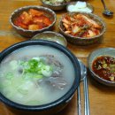 곤지암소머리국밥 이미지