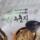 농업회사법인 효향 이미지