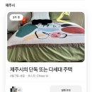 톨랑톨랑 이미지