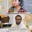 귀신보는 아내 안믿는 남편 "당뇨 때문 아닐까"→서장훈 "병원 가보라" 이미지