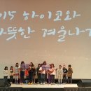 나아지역아동센터 이미지