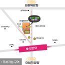 365지키미약국 이미지