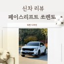 비에프모빌리티(주) 네이버블로그