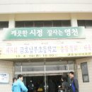 금호남부초등학교 이미지