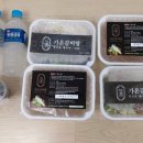 수 갈비탕 이미지