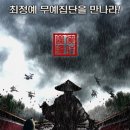 원앙뜰 이미지
