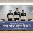 구미현대인력