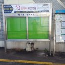 재송1동-30 이미지