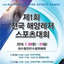 레저 이미지