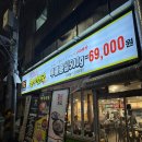 투뿔 한우천국 학동역점 | 고기 퀄리티 좋고, 저렴하고, 친절하고 완벽한 투쁠 소고기 맛집 ‘투뿔 한우 천국’ 학동역점