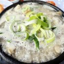 🥣 김포 순대국 맛집 추천 – 노포 감성 그대로, 박천순대국 후기