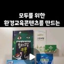 미래학습공원네트워크협동조합 이미지