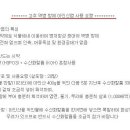 아인스크랩 이미지