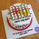도림초교 육교 아래 | #구리 케이크, 레터링케이크 단골집 다오 베이커리에서 맞춘 아빠 생신케이크 (내돈내산)