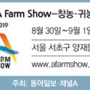 투베리농원