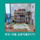진아아동발달센터