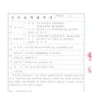 (주)청림이앤씨
