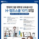 스쿨샘