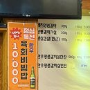 육미촌(고덕점) | 평택 동삭동 고기집] 돼지갈비 맛집 ‘육미촌’ 솔직후기