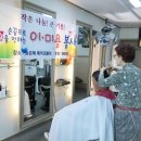 송은혜헤어꼬뽈라