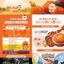 2025청도반시축제 네이버블로그