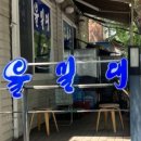 호수로803번길 이미지