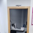 으뜸플러스안경인천도화점 이미지