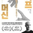 하이프미디어