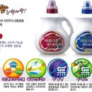 천사세탁 이미지