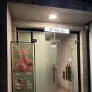 씨유 익산실크로드점 | ［익산］모도