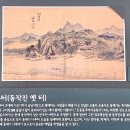 4월 정기도보, 이순신 백의종군길 첫 회 - 피천득, 허밍웨이길, 동재기나루 外(공지) 이미지