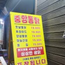 경기도 수원시 팔달구 매산로116번길 이미지